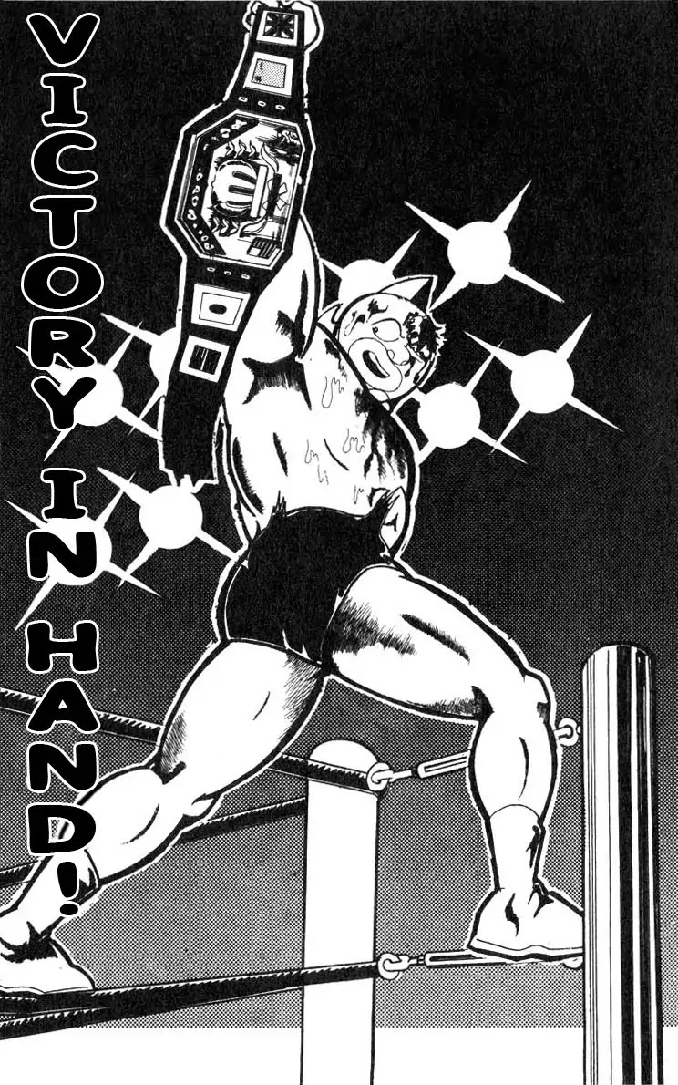 Kinnikuman Chapter 120 page 1 - Chapter 120 : Victory In Hand!