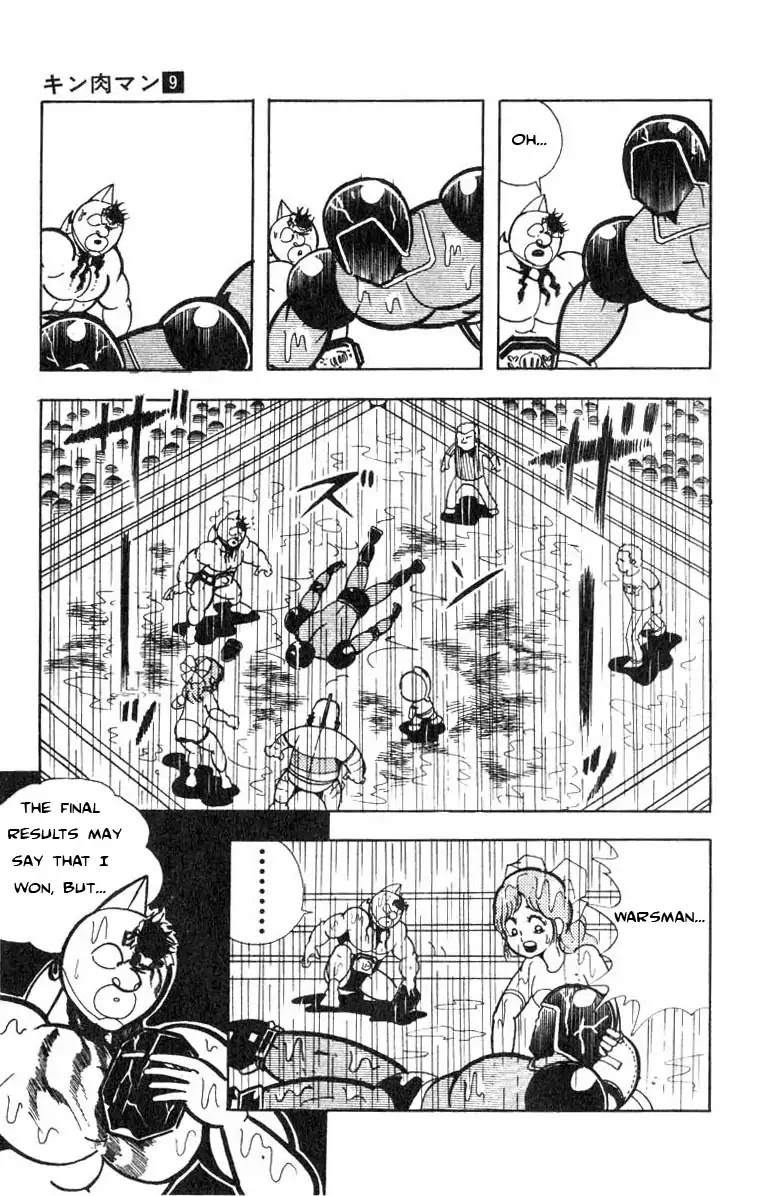 Kinnikuman Chapter 120 page 11 - Chapter 120 : Victory In Hand!