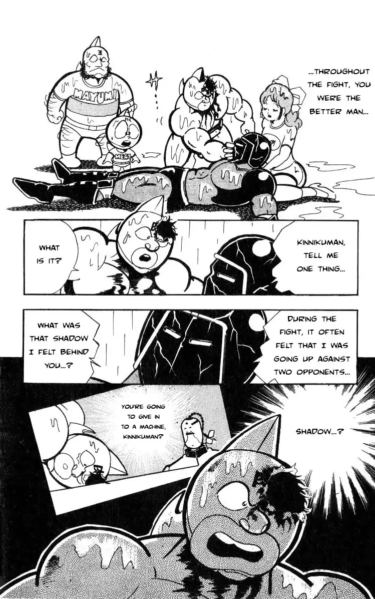 Kinnikuman Chapter 120 page 12 - Chapter 120 : Victory In Hand!