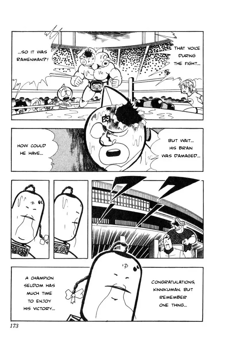 Kinnikuman Chapter 120 page 13 - Chapter 120 : Victory In Hand!