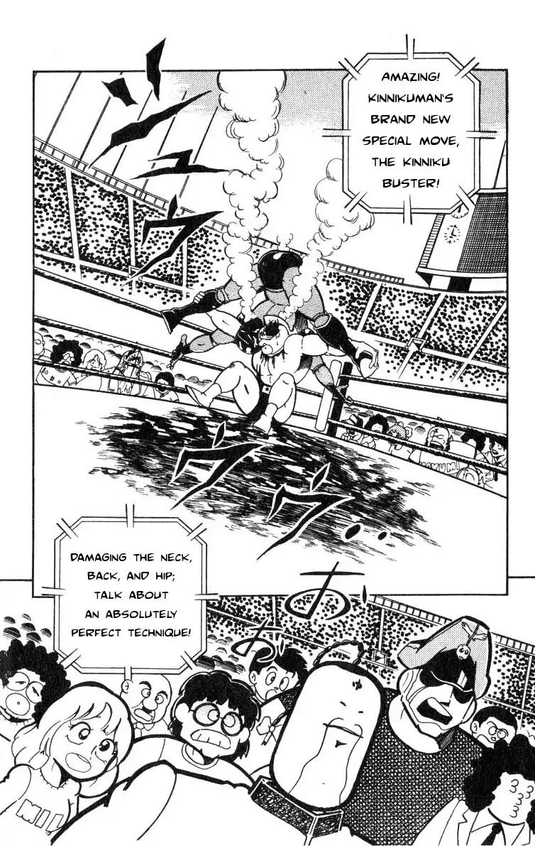Kinnikuman Chapter 120 page 2 - Chapter 120 : Victory In Hand!