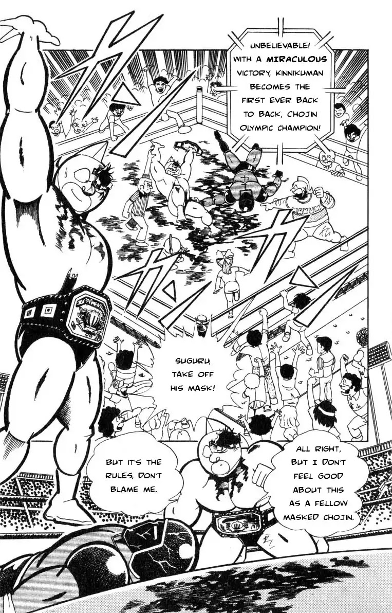 Kinnikuman Chapter 120 page 5 - Chapter 120 : Victory In Hand!