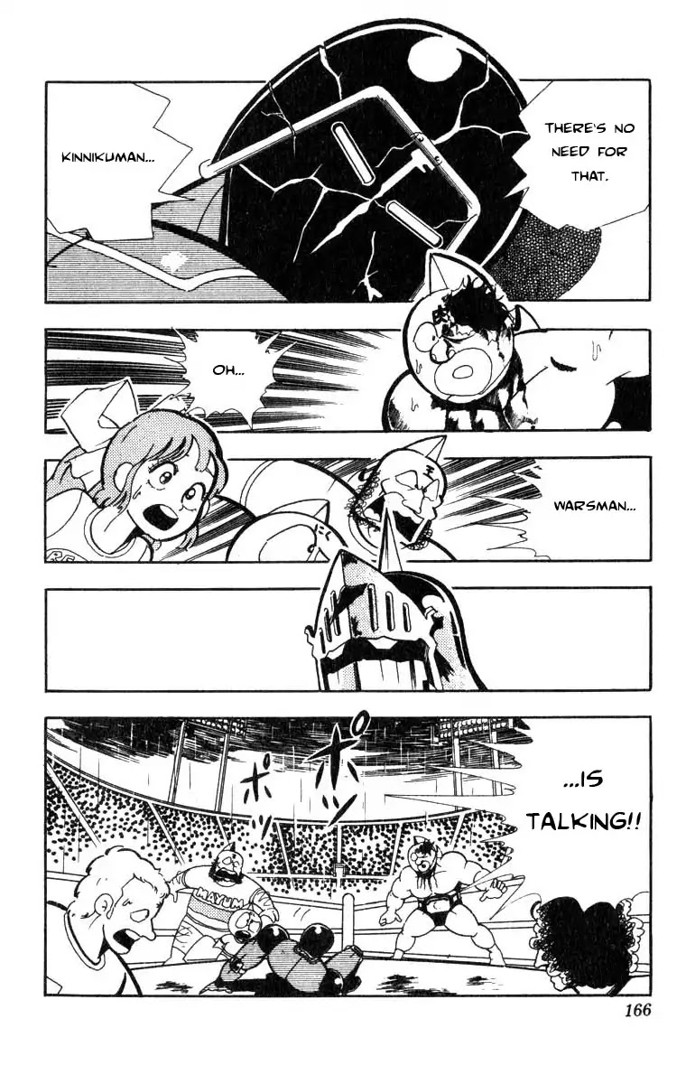 Kinnikuman Chapter 120 page 6 - Chapter 120 : Victory In Hand!