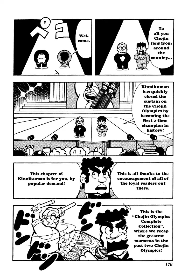 Kinnikuman Chapter 121 page 2 - Chapter 121 : Chojin Olympics Complete Collection