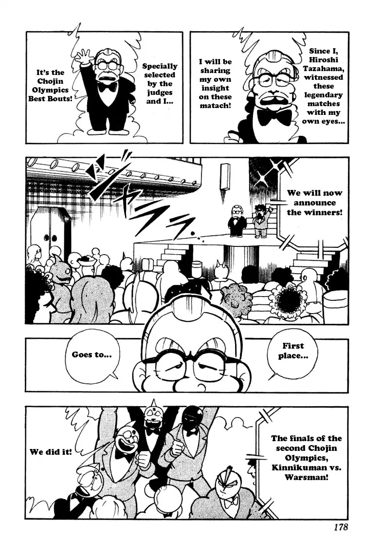 Kinnikuman Chapter 121 page 4 - Chapter 121 : Chojin Olympics Complete Collection
