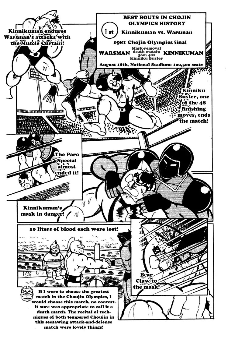 Kinnikuman Chapter 121 page 5 - Chapter 121 : Chojin Olympics Complete Collection