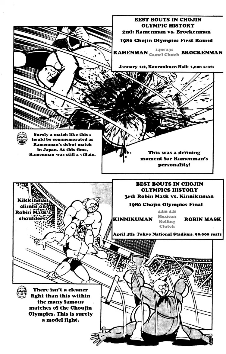 Kinnikuman Chapter 121 page 6 - Chapter 121 : Chojin Olympics Complete Collection