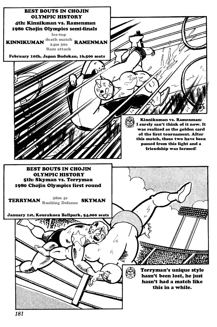Kinnikuman Chapter 121 page 7 - Chapter 121 : Chojin Olympics Complete Collection