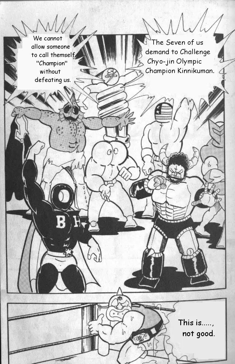 Kinnikuman Chapter 122 page 14 - Chapter 122 : The Seven from Hell