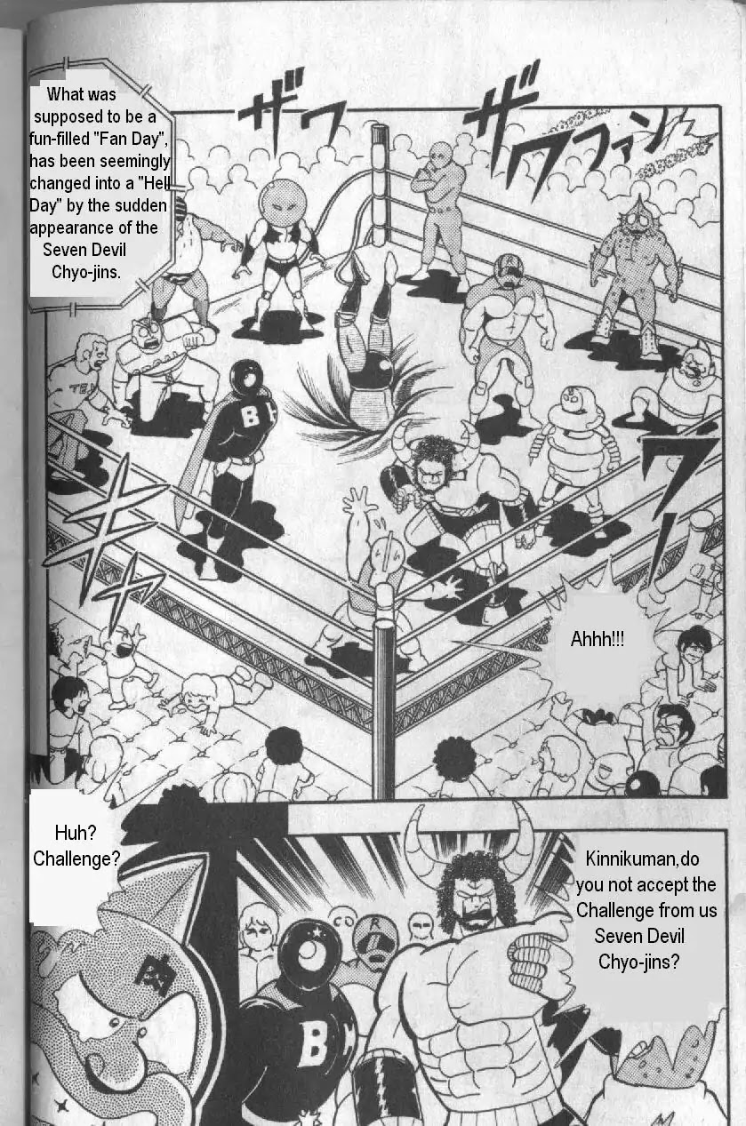Kinnikuman Chapter 122 page 15 - Chapter 122 : The Seven from Hell