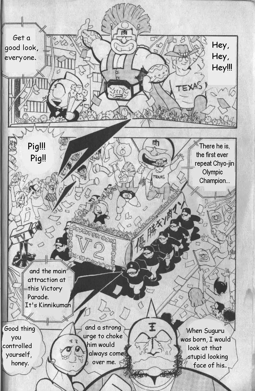 Kinnikuman Chapter 122 page 3 - Chapter 122 : The Seven from Hell