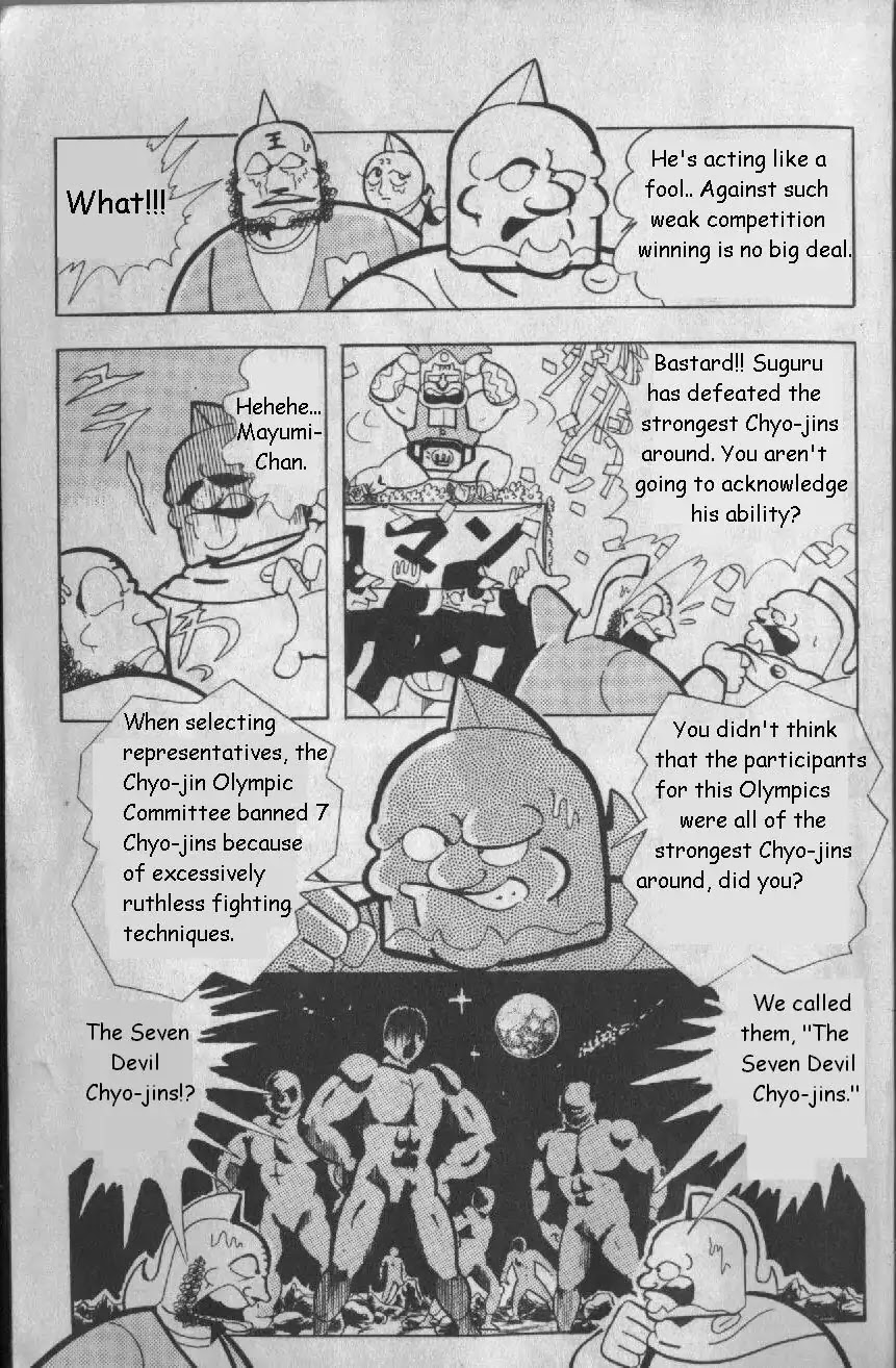 Kinnikuman Chapter 122 page 4 - Chapter 122 : The Seven from Hell