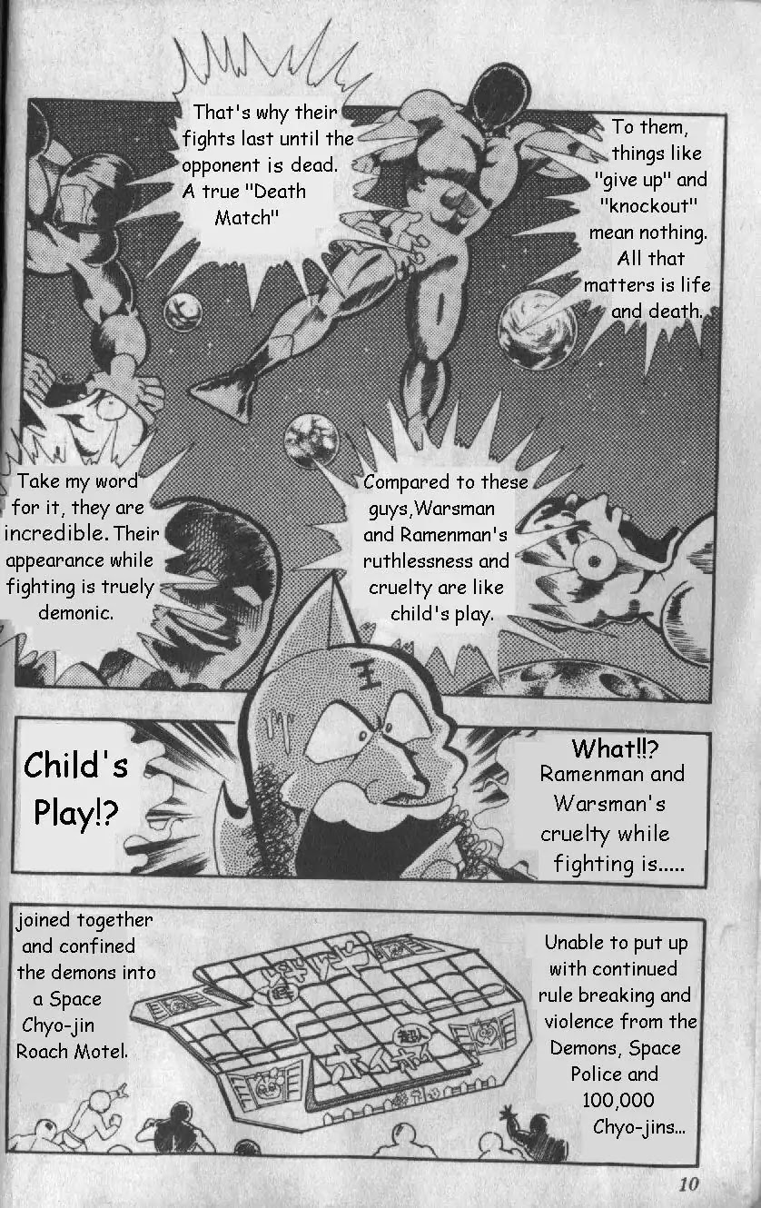 Kinnikuman Chapter 122 page 5 - Chapter 122 : The Seven from Hell