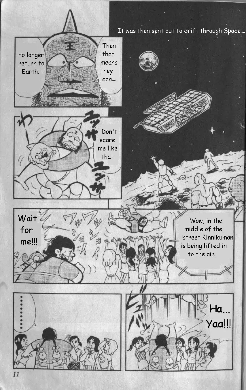 Kinnikuman Chapter 122 page 6 - Chapter 122 : The Seven from Hell