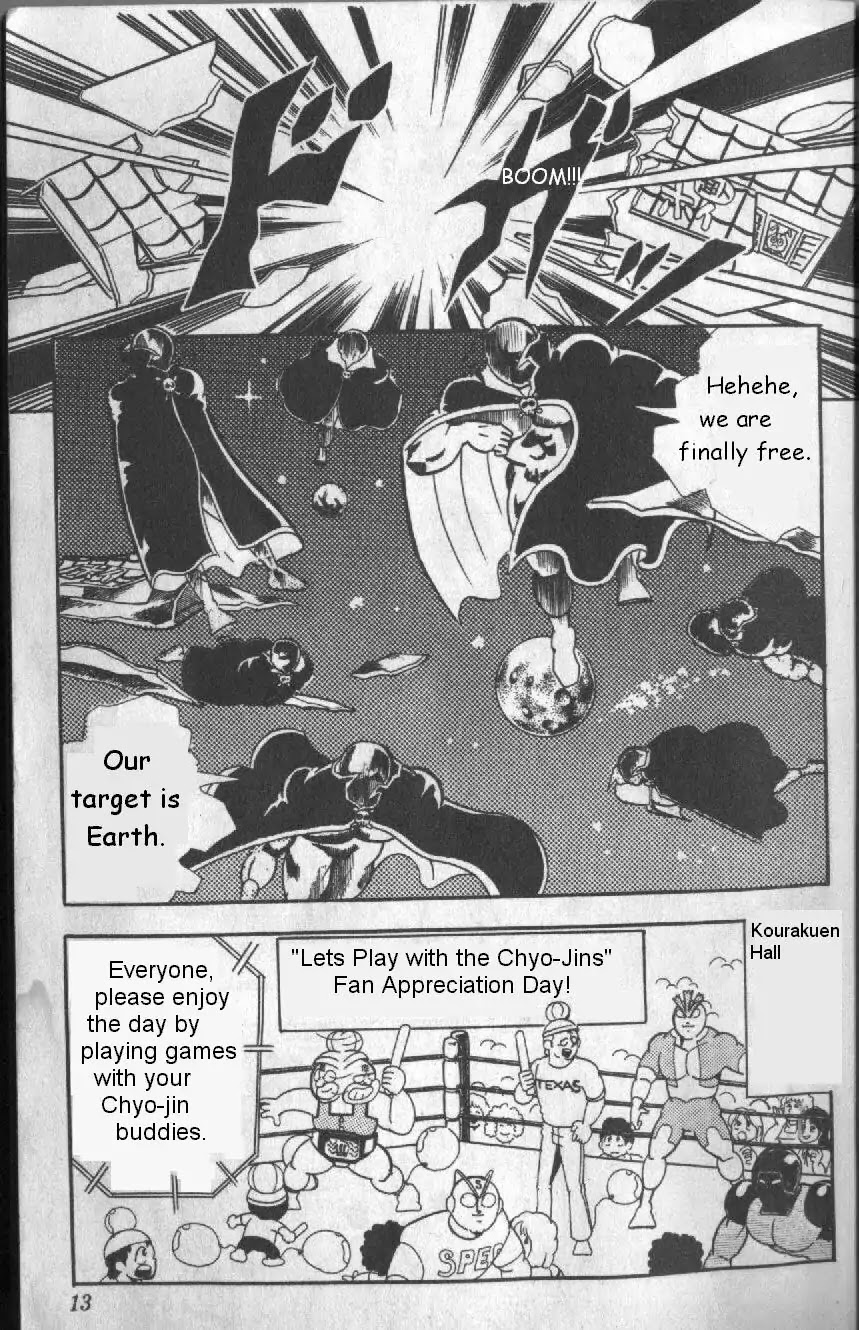 Kinnikuman Chapter 122 page 8 - Chapter 122 : The Seven from Hell