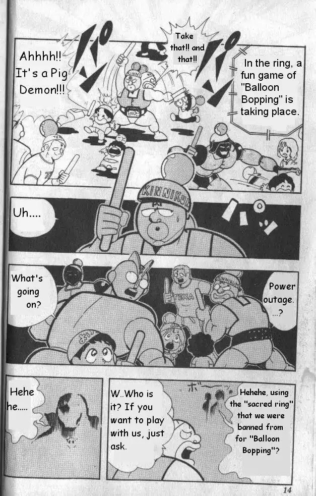 Kinnikuman Chapter 122 page 9 - Chapter 122 : The Seven from Hell