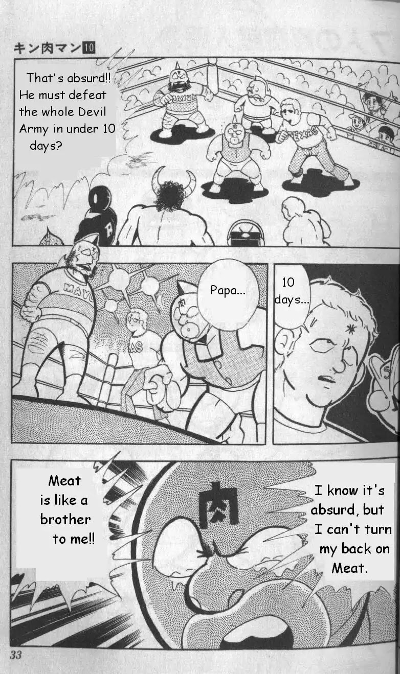 Kinnikuman Chapter 123 page 11 - Chapter 123 : Meat Ripped Apart
