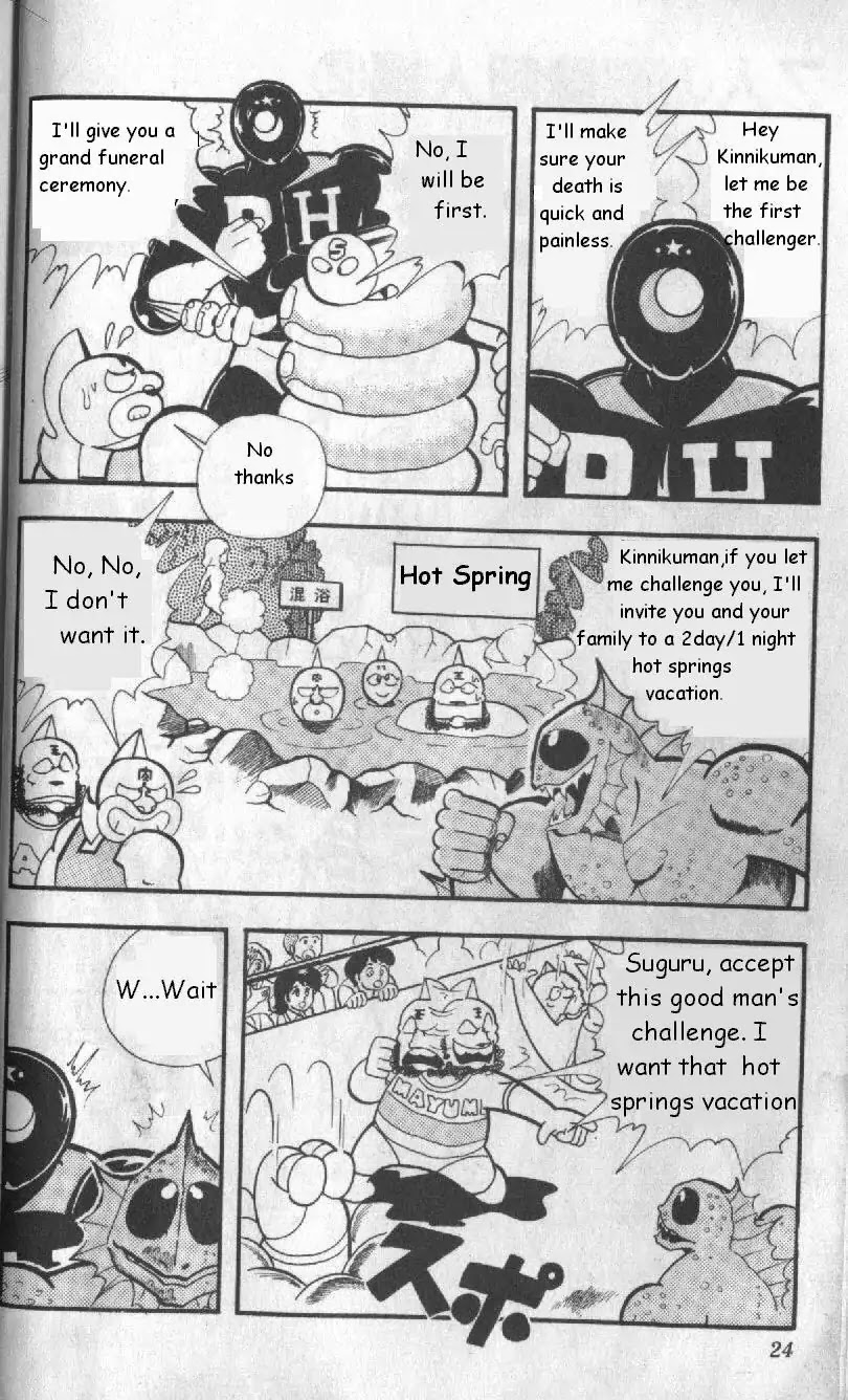 Kinnikuman Chapter 123 page 2 - Chapter 123 : Meat Ripped Apart