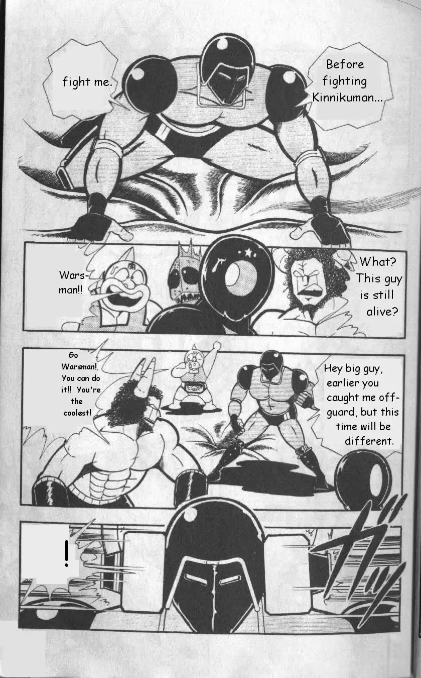 Kinnikuman Chapter 123 page 3 - Chapter 123 : Meat Ripped Apart