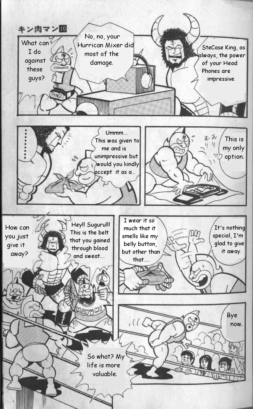 Kinnikuman Chapter 123 page 5 - Chapter 123 : Meat Ripped Apart