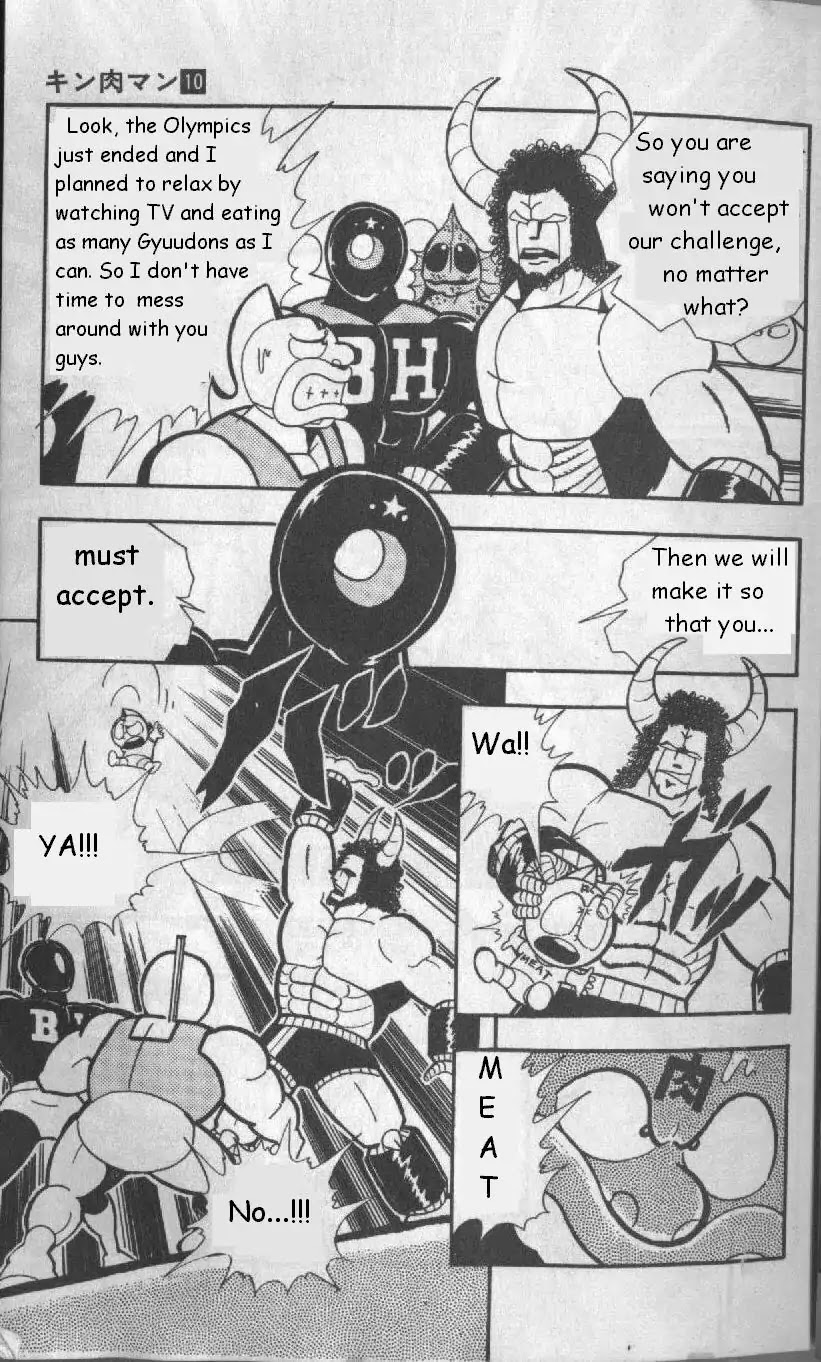 Kinnikuman Chapter 123 page 7 - Chapter 123 : Meat Ripped Apart