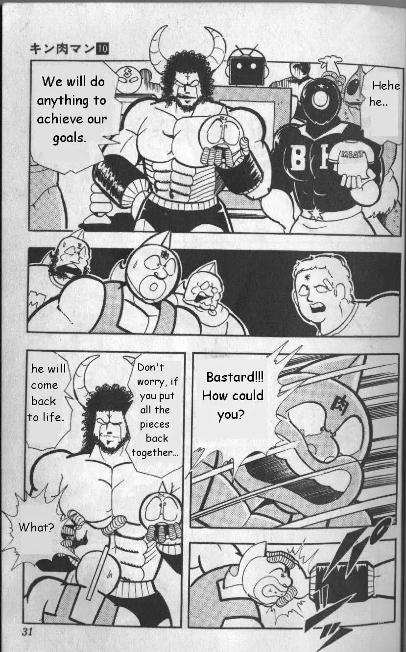Kinnikuman Chapter 123 page 9 - Chapter 123 : Meat Ripped Apart