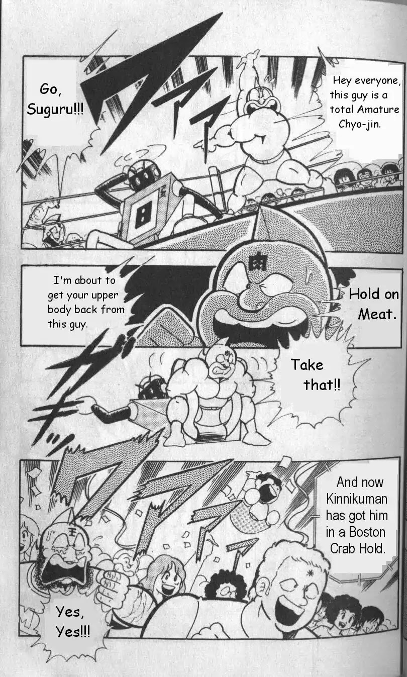 Kinnikuman Chapter 124 page 12 - Chapter 124 : Battle Under Tokyo Tower