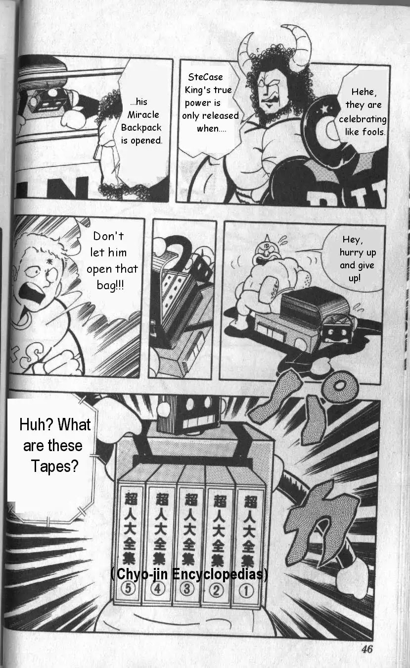 Kinnikuman Chapter 124 page 13 - Chapter 124 : Battle Under Tokyo Tower