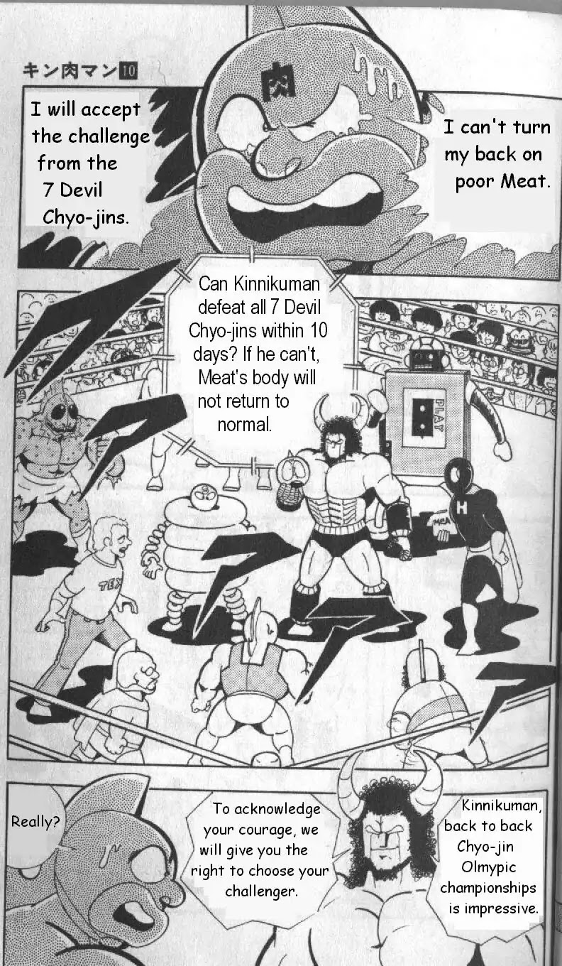 Kinnikuman Chapter 124 page 2 - Chapter 124 : Battle Under Tokyo Tower
