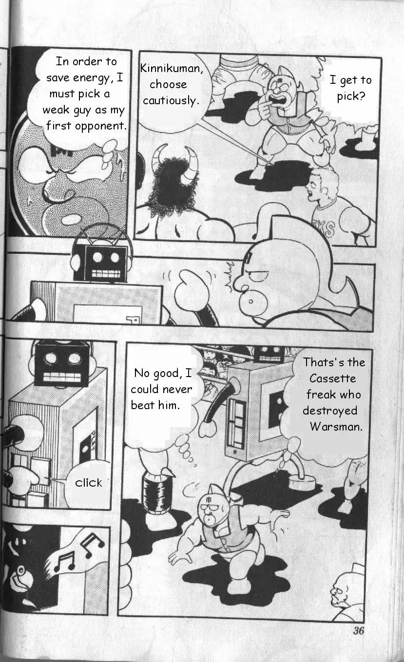 Kinnikuman Chapter 124 page 3 - Chapter 124 : Battle Under Tokyo Tower