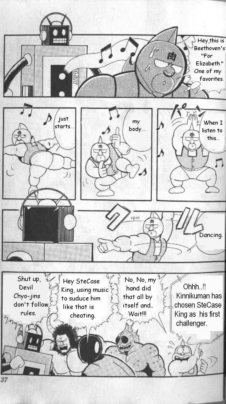 Kinnikuman Chapter 124 page 4 - Chapter 124 : Battle Under Tokyo Tower