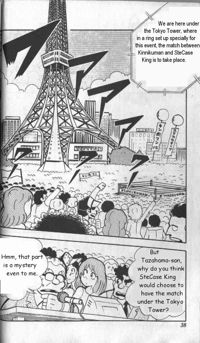 Kinnikuman Chapter 124 page 5 - Chapter 124 : Battle Under Tokyo Tower
