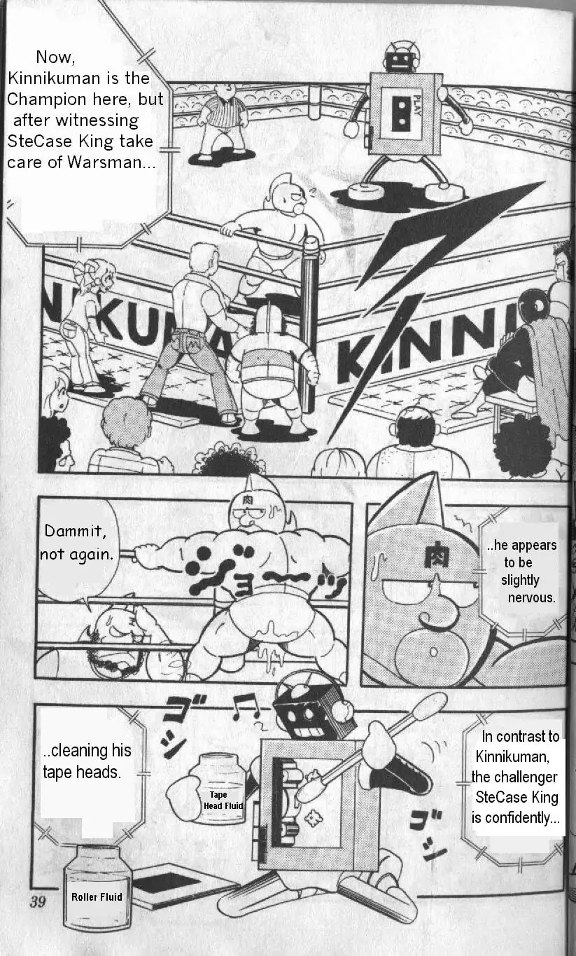 Kinnikuman Chapter 124 page 6 - Chapter 124 : Battle Under Tokyo Tower