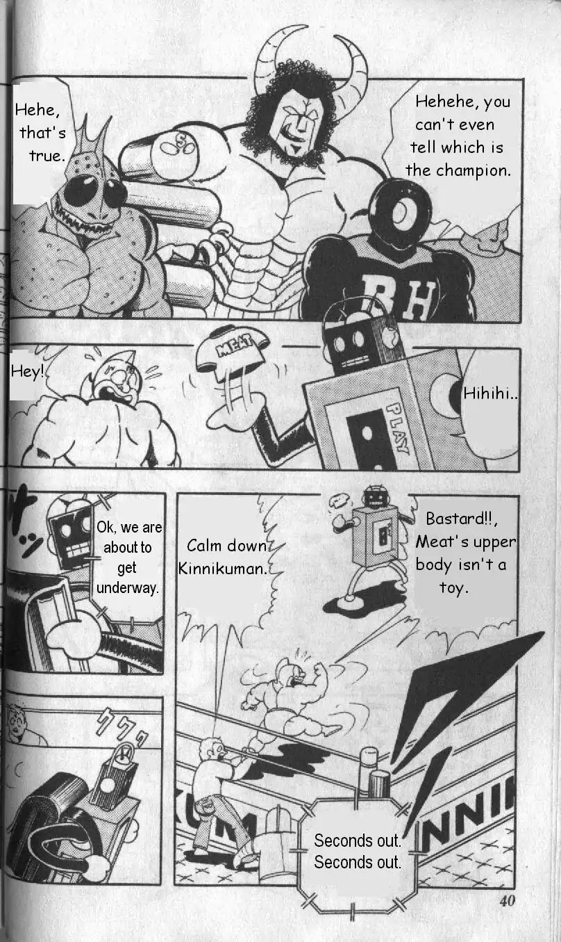 Kinnikuman Chapter 124 page 7 - Chapter 124 : Battle Under Tokyo Tower