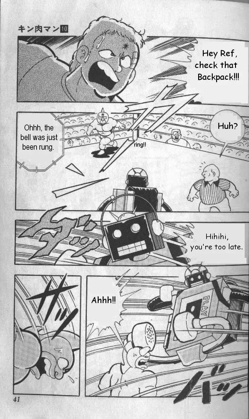Kinnikuman Chapter 124 page 8 - Chapter 124 : Battle Under Tokyo Tower