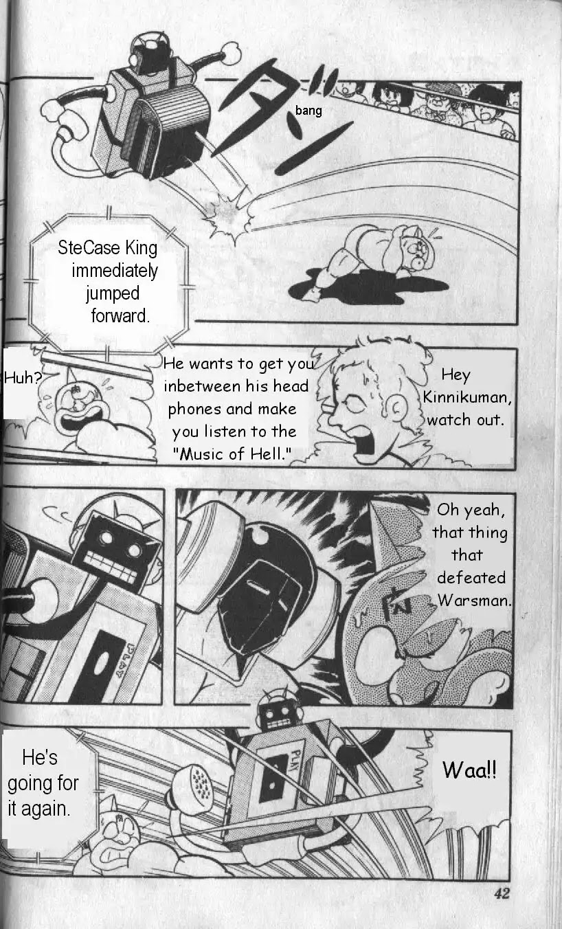 Kinnikuman Chapter 124 page 9 - Chapter 124 : Battle Under Tokyo Tower