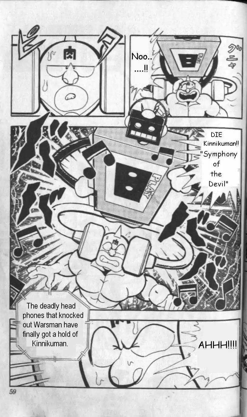Kinnikuman Chapter 125 page 13 - Chapter 125 : Miracle Backpack