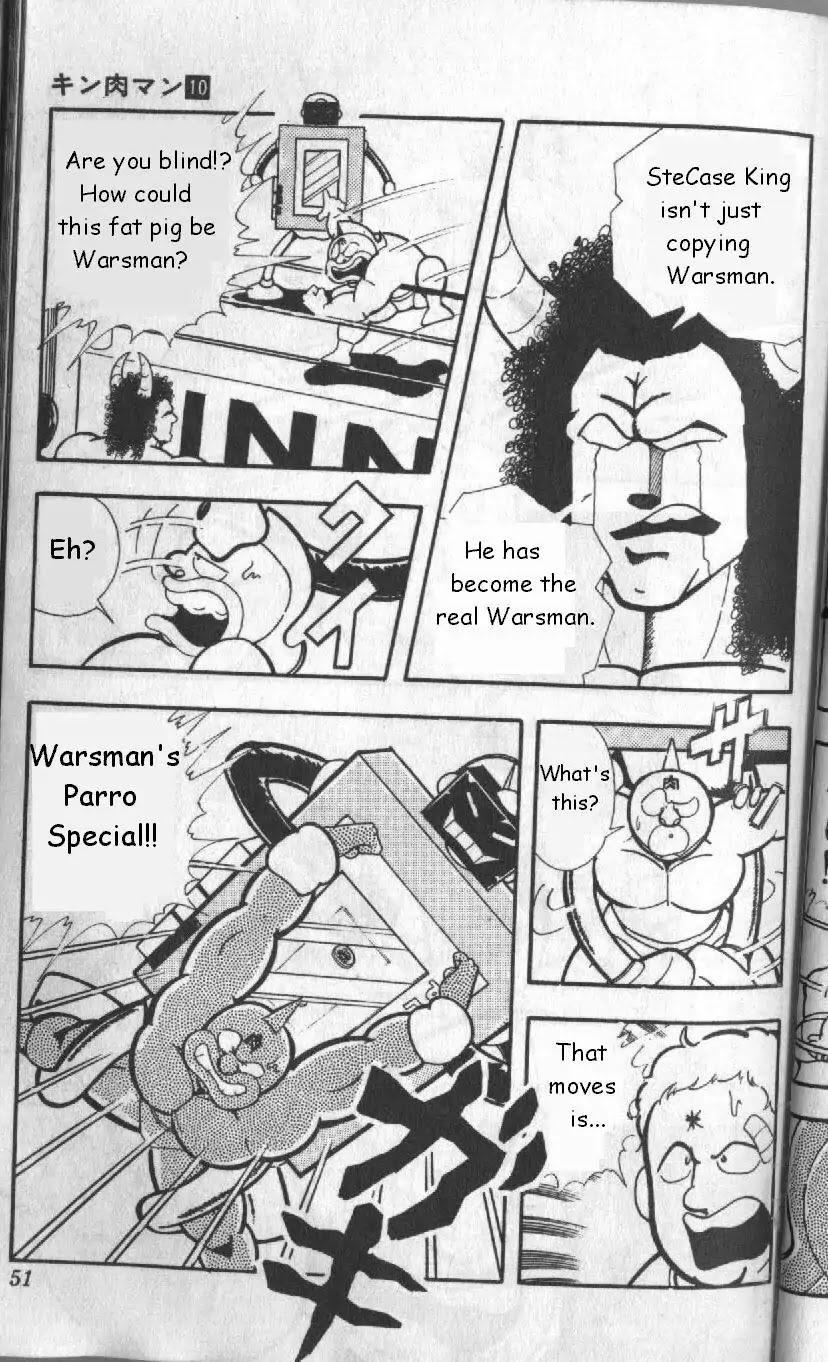 Kinnikuman Chapter 125 page 5 - Chapter 125 : Miracle Backpack