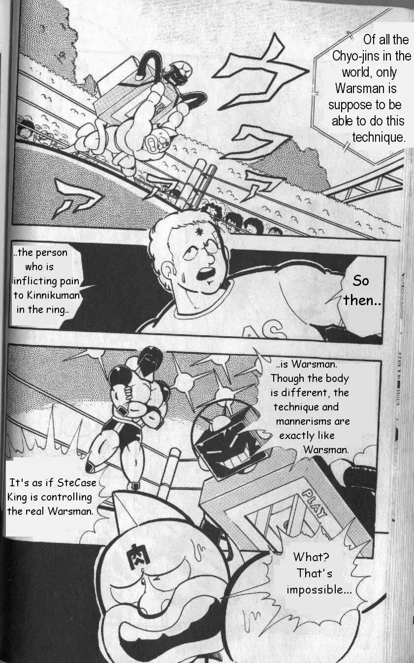 Kinnikuman Chapter 125 page 6 - Chapter 125 : Miracle Backpack