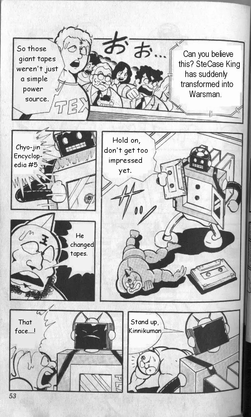 Kinnikuman Chapter 125 page 7 - Chapter 125 : Miracle Backpack