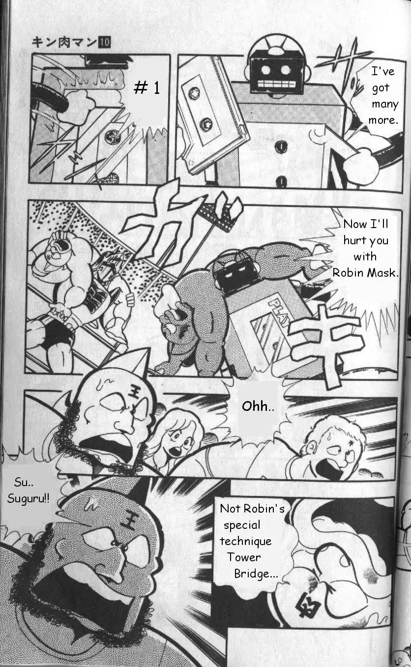 Kinnikuman Chapter 125 page 9 - Chapter 125 : Miracle Backpack