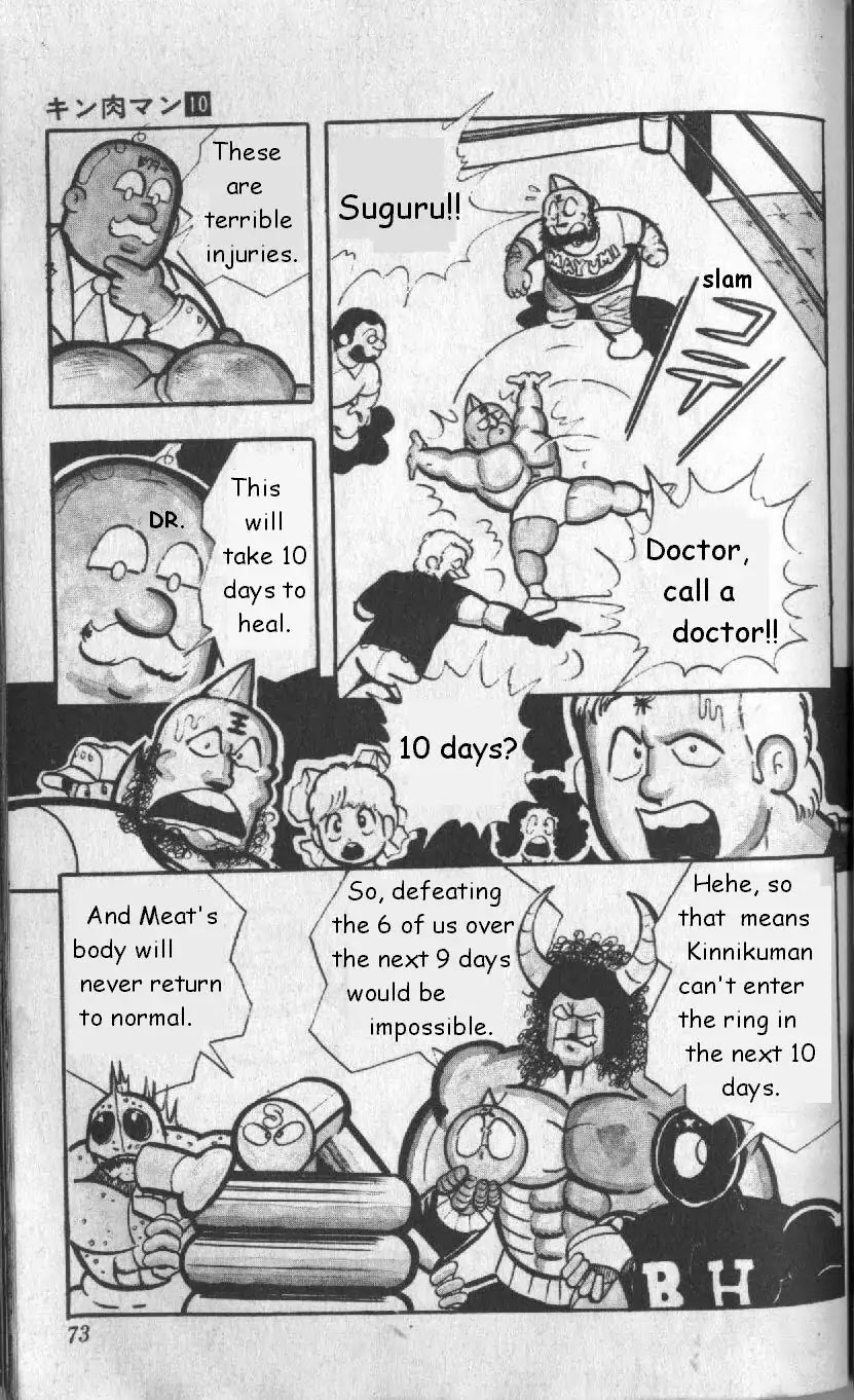 Kinnikuman Chapter 126 page 13 - Chapter 126 : 10 Day Recovery