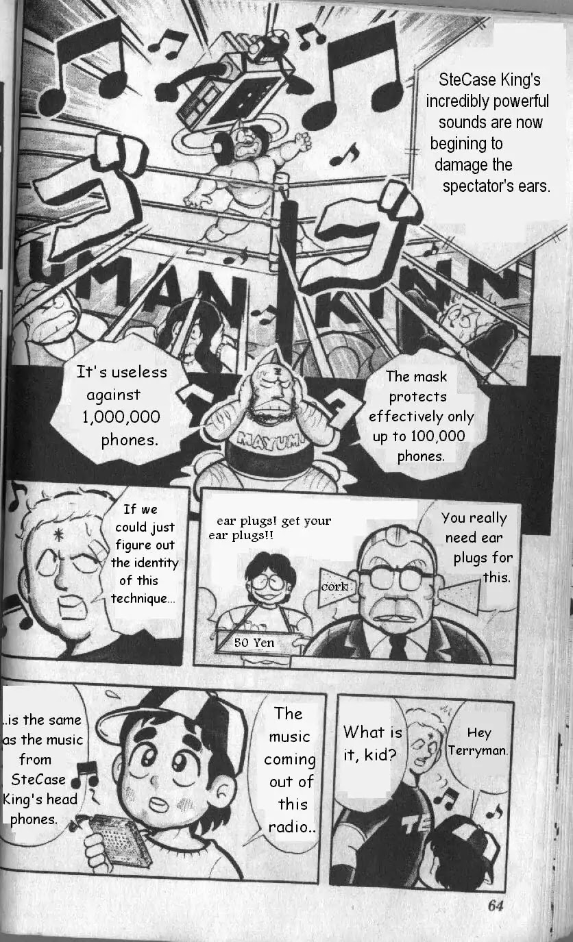 Kinnikuman Chapter 126 page 4 - Chapter 126 : 10 Day Recovery