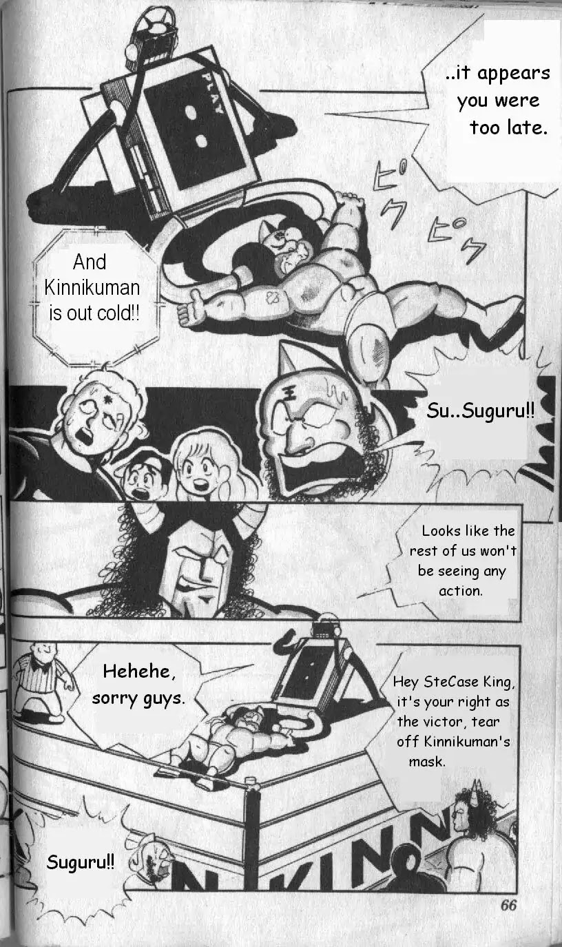 Kinnikuman Chapter 126 page 6 - Chapter 126 : 10 Day Recovery