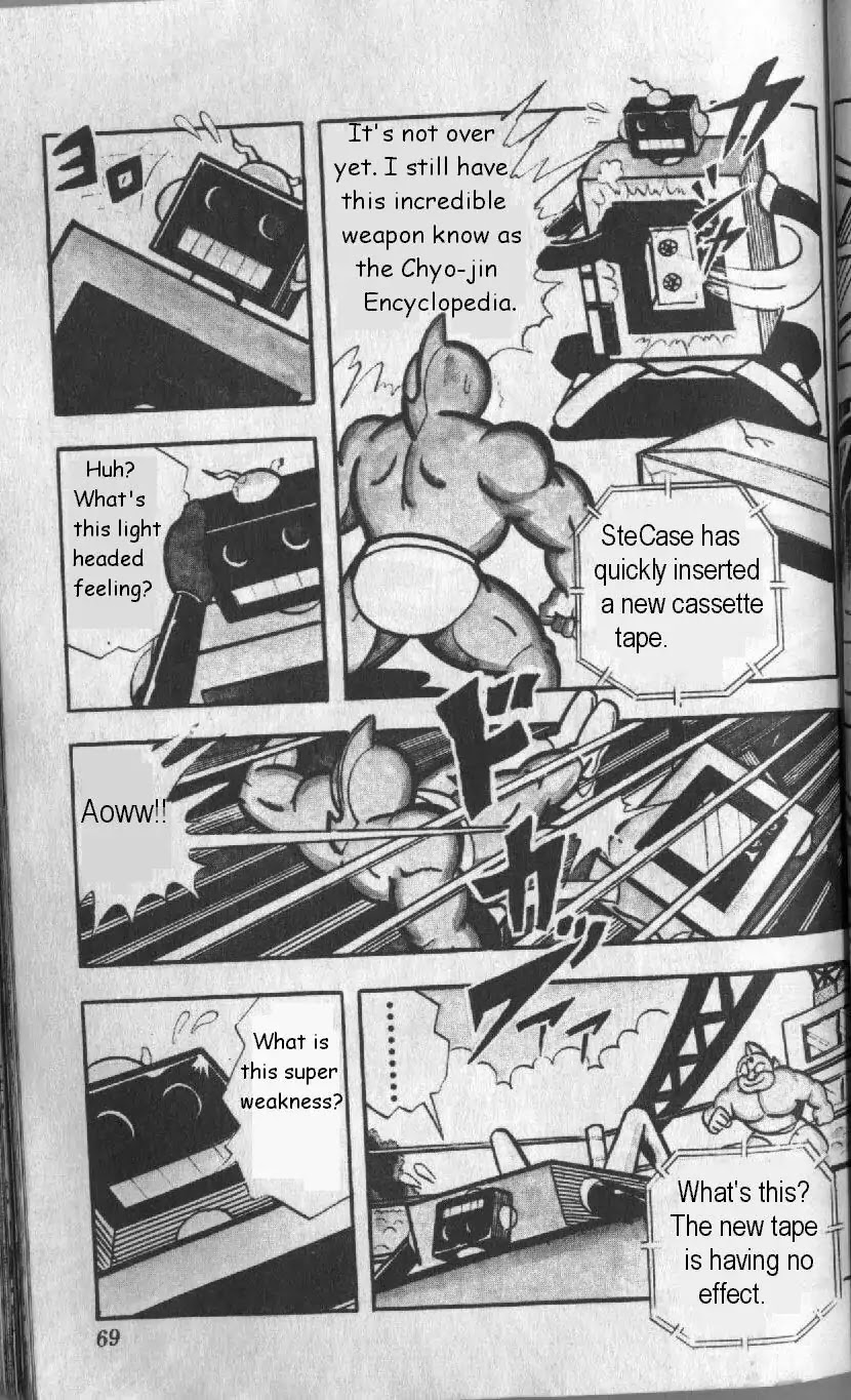 Kinnikuman Chapter 126 page 9 - Chapter 126 : 10 Day Recovery