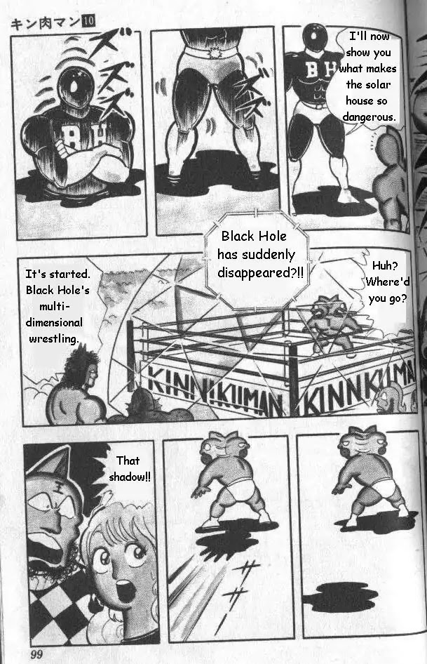 Kinnikuman Chapter 128 page 11 - Chapter 128 : Multi-Dimensional Chojin