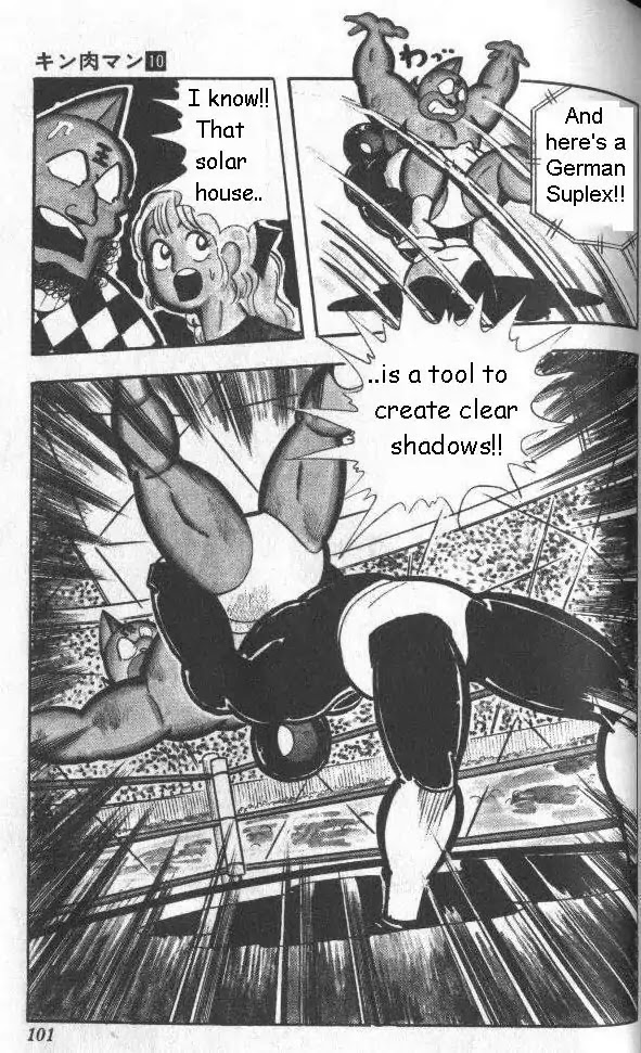 Kinnikuman Chapter 128 page 13 - Chapter 128 : Multi-Dimensional Chojin