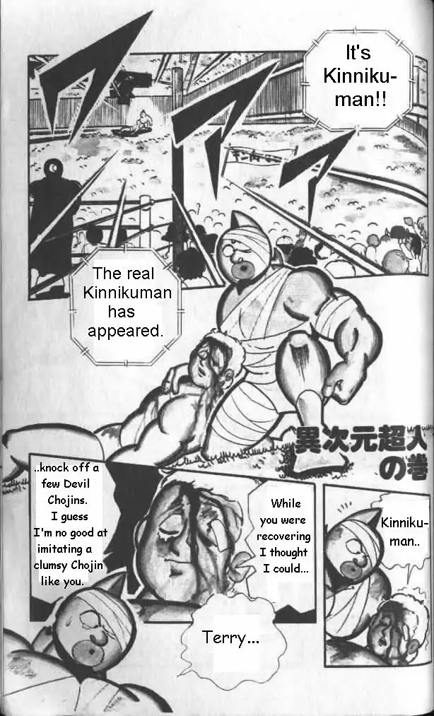 Kinnikuman Chapter 128 page 2 - Chapter 128 : Multi-Dimensional Chojin