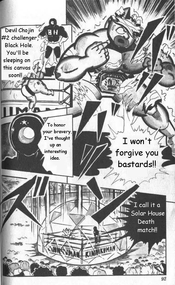 Kinnikuman Chapter 128 page 4 - Chapter 128 : Multi-Dimensional Chojin