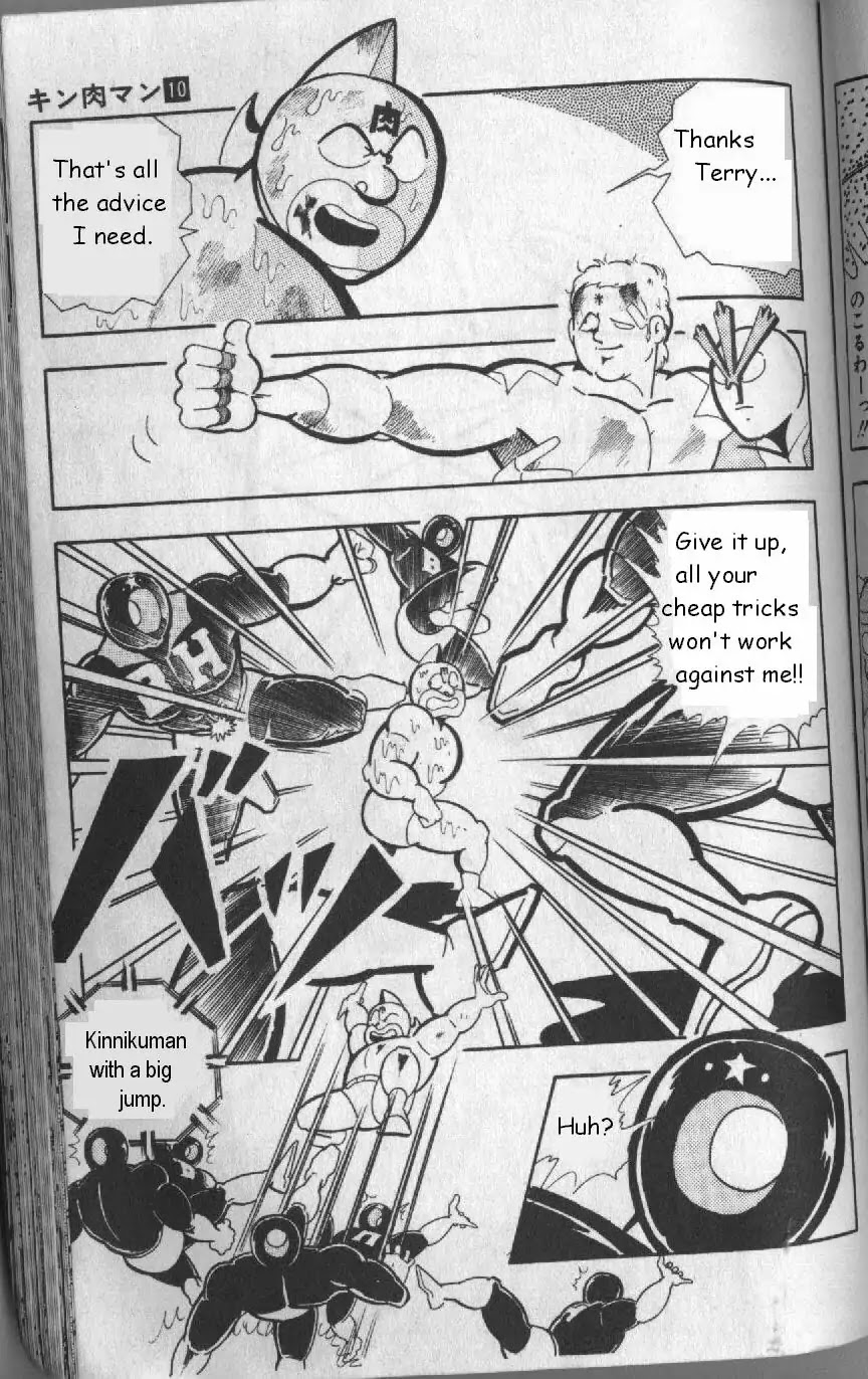 Kinnikuman Chapter 129 page 10 - Chapter 129 : Find The Real Black Hole